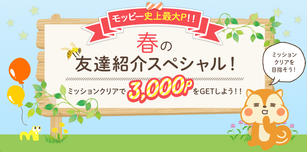 f:id:sikle0000:20190302113609p:plain f:id:sikle0000:20190302113609p:plain