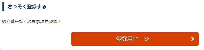 f:id:sikle0000:20190305222741p:plain f:id:sikle0000:20190305222741p:plain
