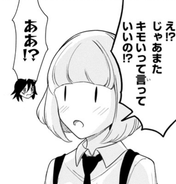 最新 うっちー 可愛い 500 トップイラスト Hd