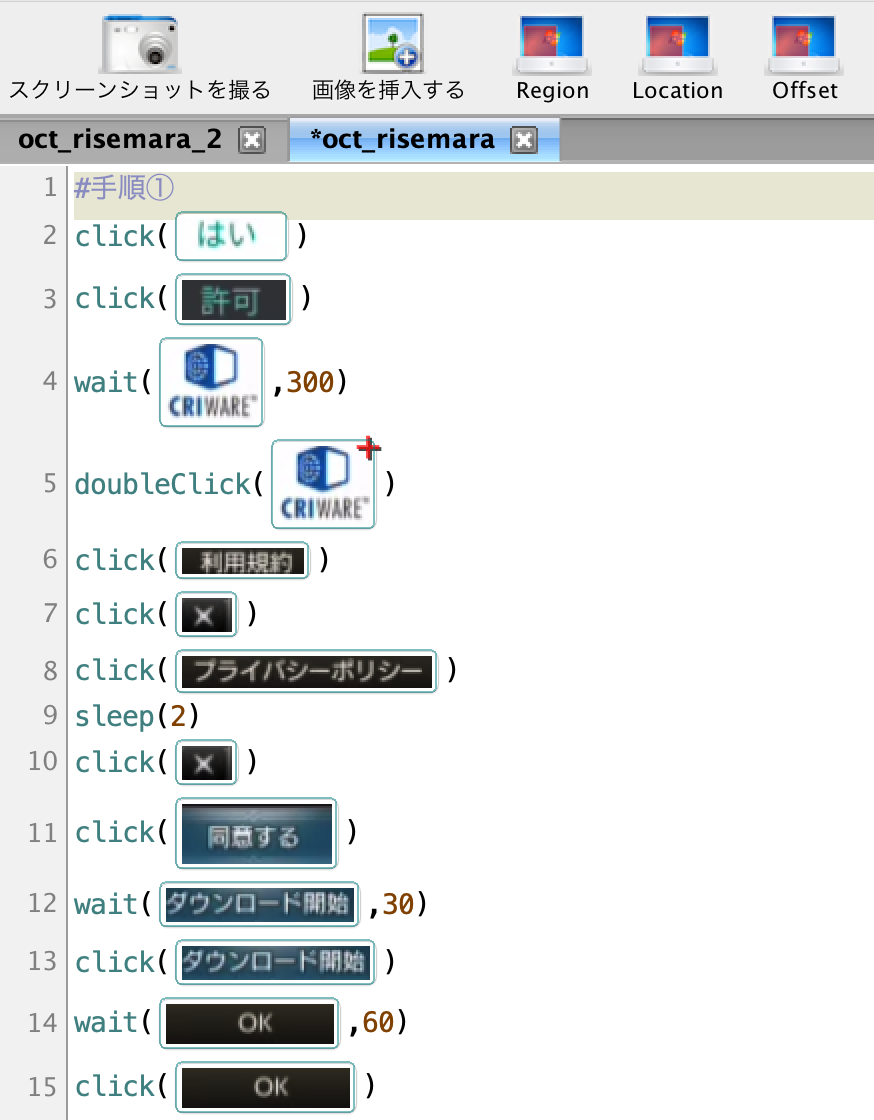 f:id:sikulix:20210321150226p:plain