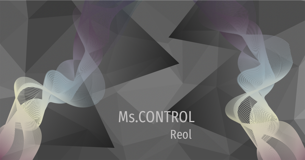 突き刺すようなビジョン Ms Control Reol 志留波独活の音楽の話