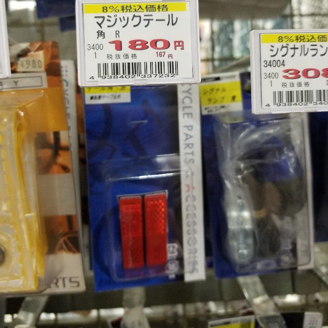 f:id:silberkids:20180725123457j:image f:id:silberkids:20180725123457j:image