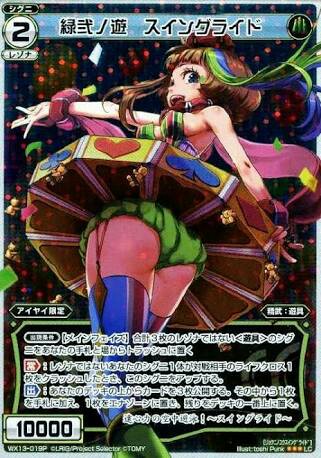 f:id:silc:20170530230209j:image