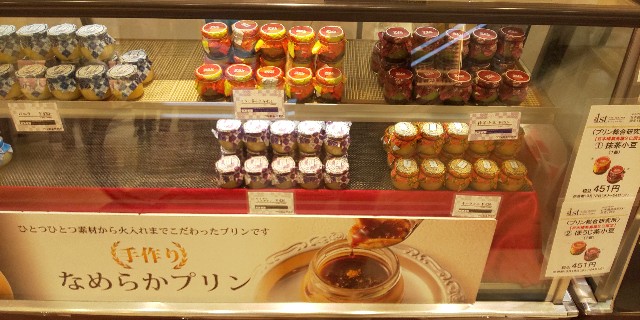 日本橋タカシマヤのデパ地下でプリンを発見 モクモク羊のブログ 日本橋タカシマヤのデパ地下でプリンを発見 モクモク羊のブログ