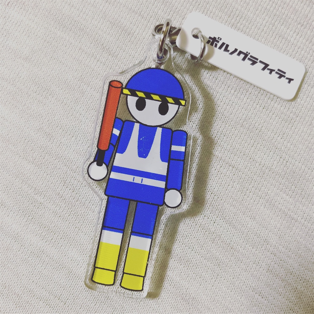 f:id:silicagel0920:20190106054044j:image f:id:silicagel0920:20190106054044j:image