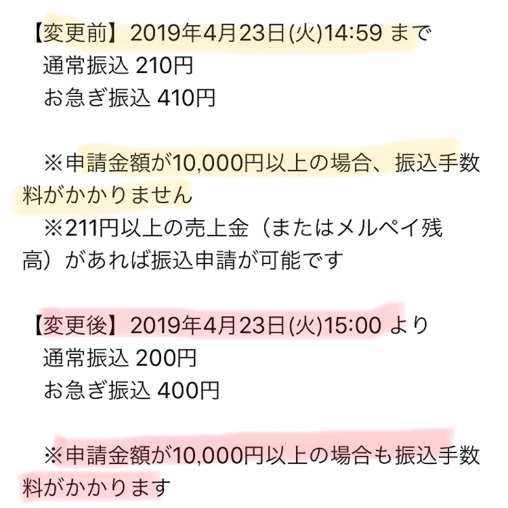 f:id:silicagel0920:20190424162808j:image f:id:silicagel0920:20190424162808j:image