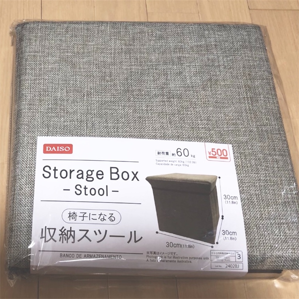 f:id:silicagel0920:20190502041934j:image f:id:silicagel0920:20190502041934j:image