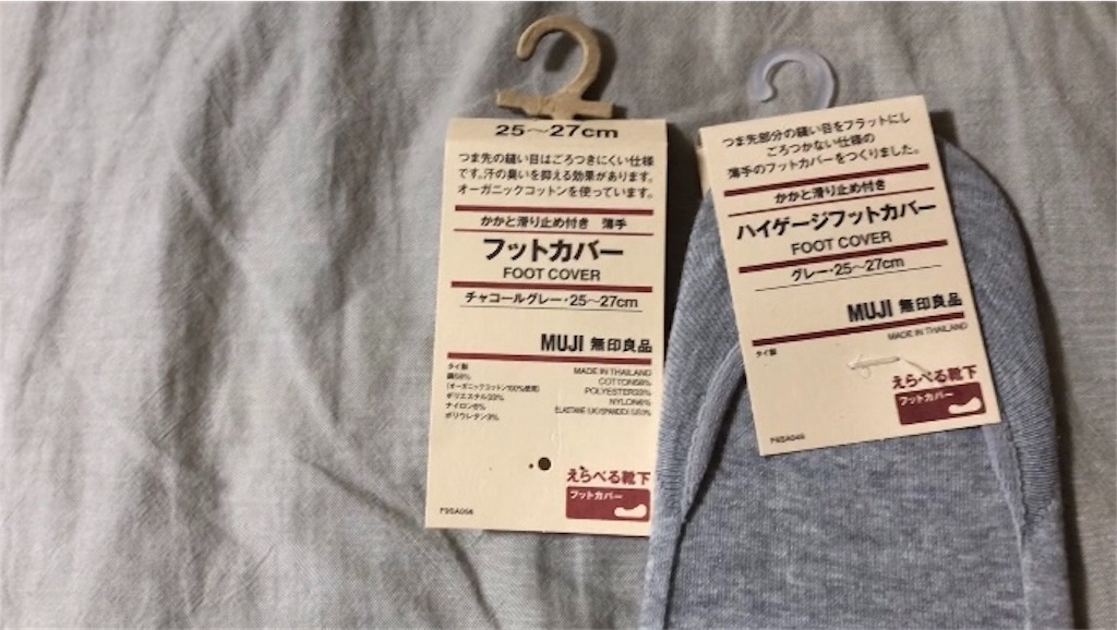 f:id:silicagel0920:20190522014919j:image f:id:silicagel0920:20190522014919j:image