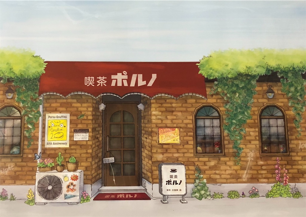 f:id:silicagel0920:20190812040118j:image f:id:silicagel0920:20190812040118j:image