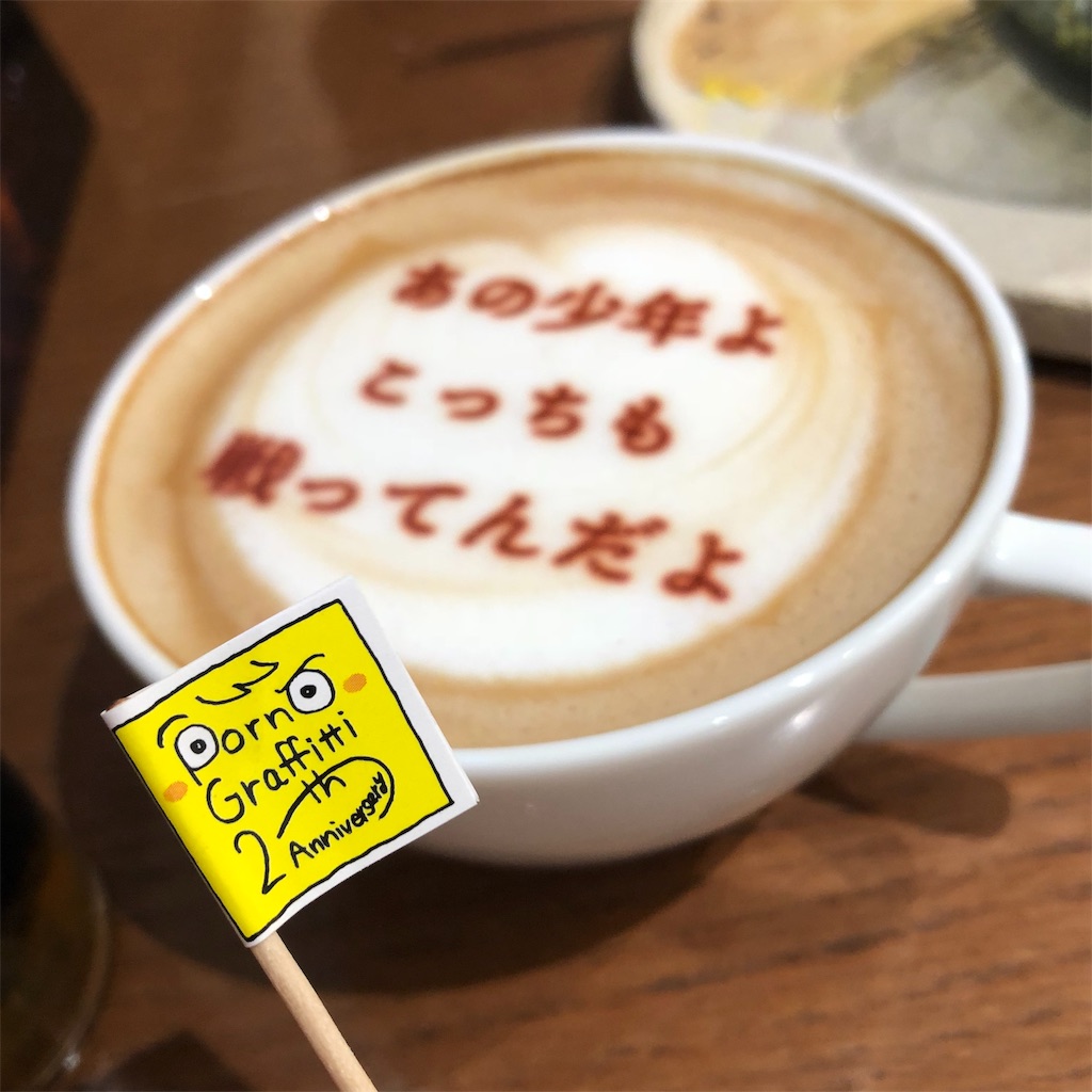 f:id:silicagel0920:20190812062909j:image f:id:silicagel0920:20190812062909j:image