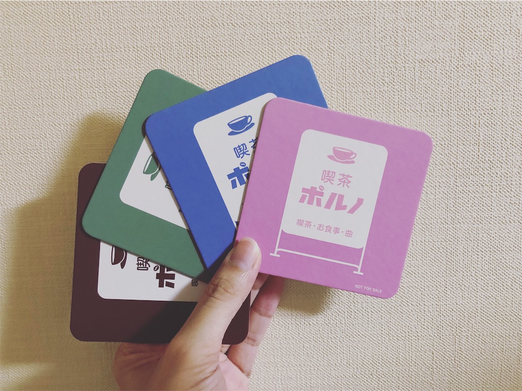 f:id:silicagel0920:20190812063724j:image f:id:silicagel0920:20190812063724j:image