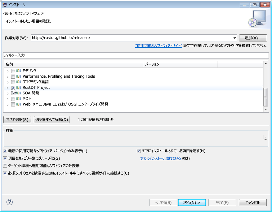 スクリーンショット5 スクリーンショット5