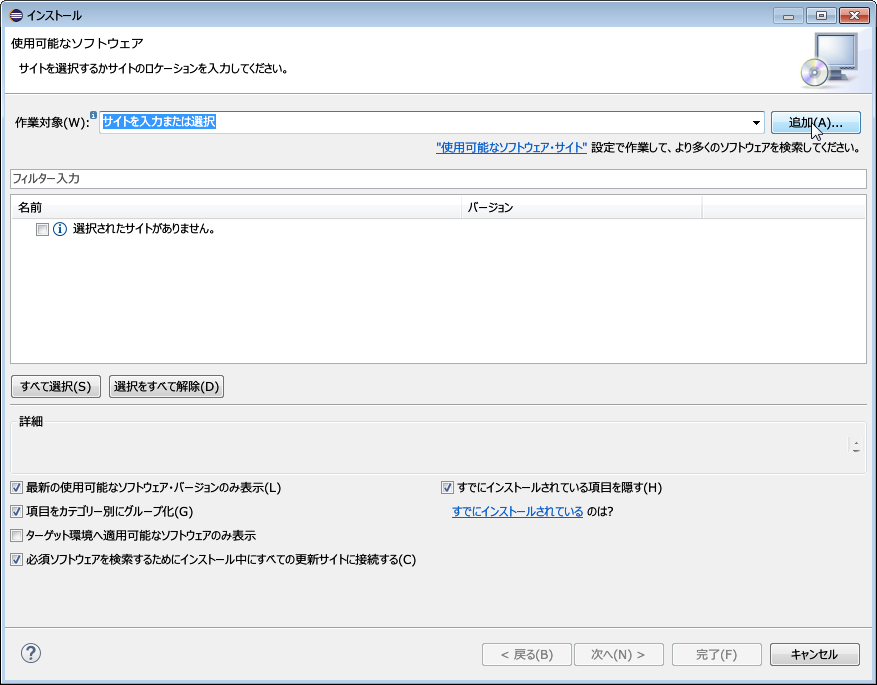 スクリーンショット3 スクリーンショット3