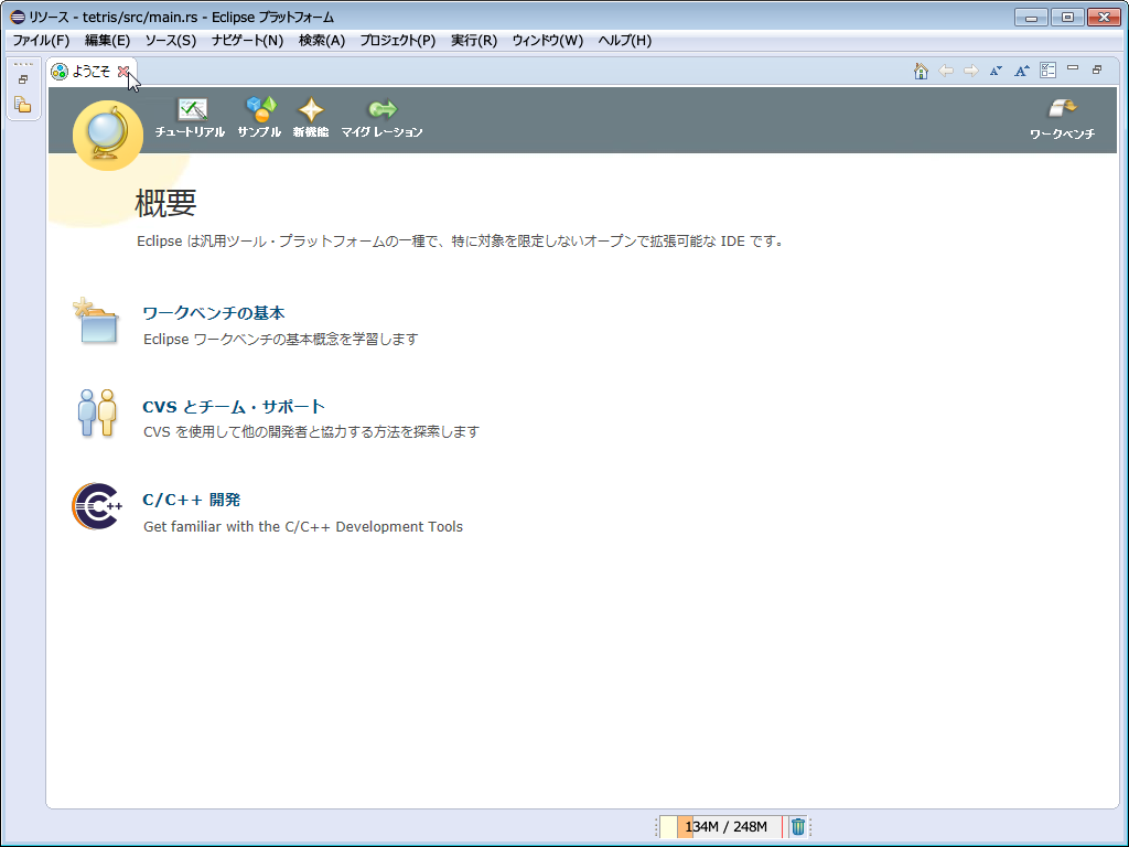 スクリーンショット11 スクリーンショット11