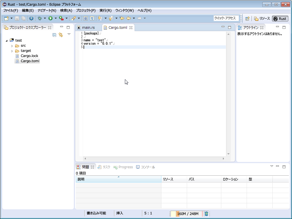 スクリーンショット17 スクリーンショット17