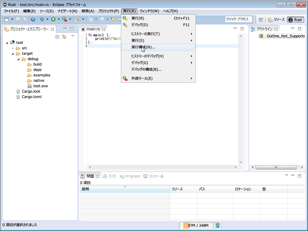 スクリーンショット18 スクリーンショット18