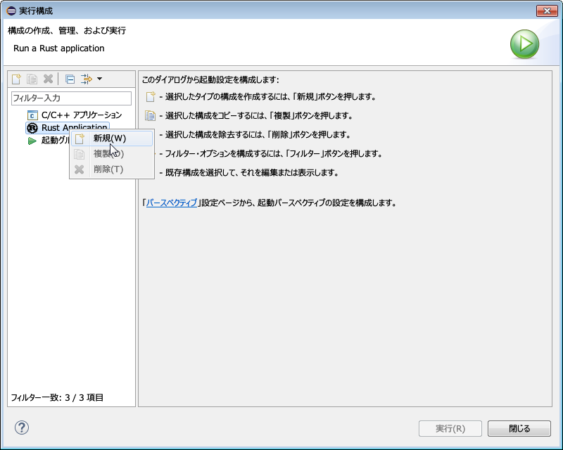 スクリーンショット19 スクリーンショット19
