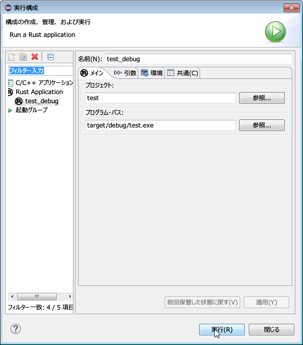 スクリーンショット20 スクリーンショット20
