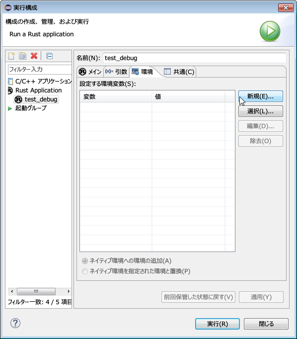スクリーンショット21 スクリーンショット21