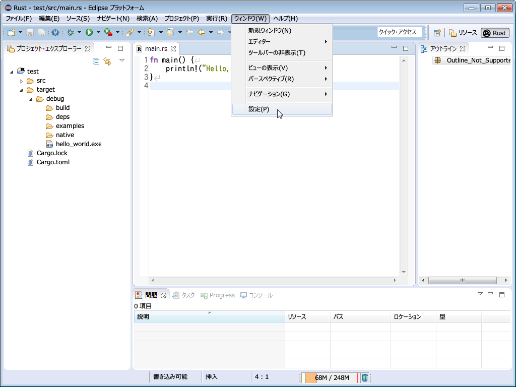 スクリーンショット24 スクリーンショット24