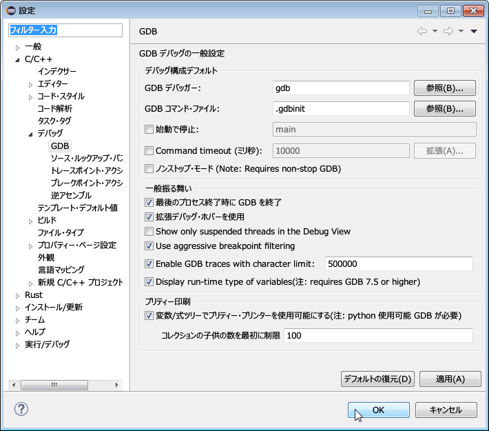 スクリーンショット25 スクリーンショット25