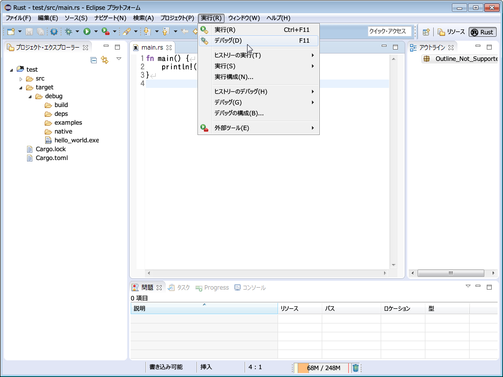 スクリーンショット26 スクリーンショット26