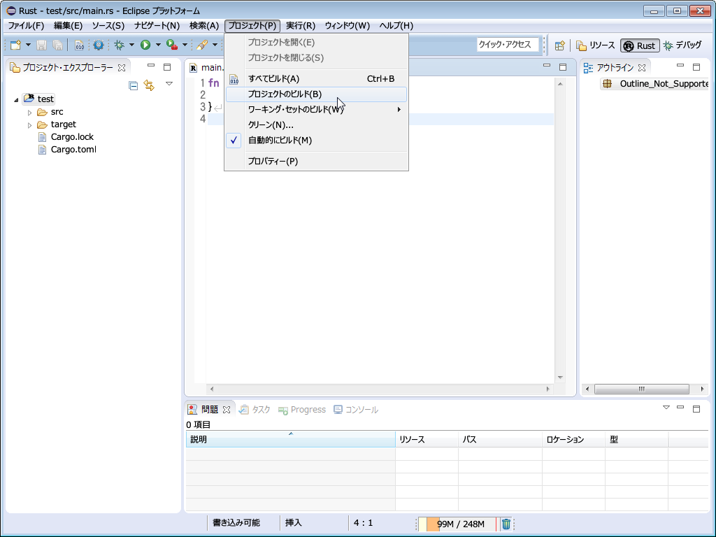 スクリーンショット33 スクリーンショット33