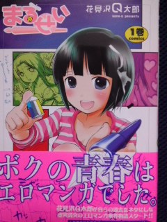 少年 よ 大志 を 抱け 漫画 無料 少年 よ 大志 を 抱け 漫画 無料