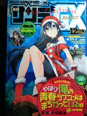 やまむらはじめ 碧き青のアトポス 第１５話 再会 惰眠日記neo