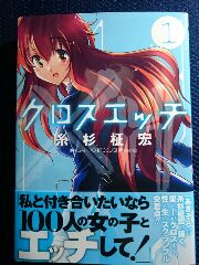 野上武志 紫電改のマキ 第３巻 惰眠日記neo