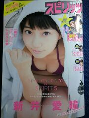 宇河弘樹 猫瞽女 ネコゴゼ 第１巻 惰眠日記neo