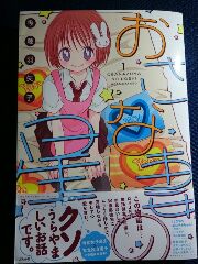 f:id:silk-0001:20150810214250j:image