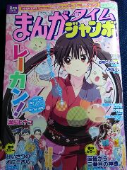 f:id:silk-0001:20150810214253j:image