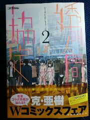 f:id:silk-0001:20150929235529j:image f:id:silk-0001:20150929235529j:image