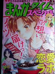 原作 森高夕次 漫画 アダチケイジ グラゼニ 東京ドーム編 第５巻 惰眠日記neo
