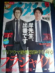 原作 森高夕次 漫画 アダチケイジ グラゼニ 東京ドーム編 第5巻 惰眠日記neo 原作 森高夕次 漫画 アダチケイジ グラゼニ 東京ドーム編 第5巻 惰眠日記neo