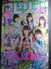 f:id:silk-0001:20160506231151j:image