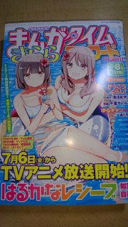 f:id:silk-0001:20180622232639j:image