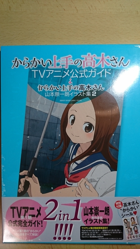 時雨沢恵一 キノの旅 巻 惰眠日記neo