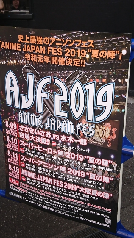 f:id:silk-0001:20190810230223j:plain f:id:silk-0001:20190810230223j:plain