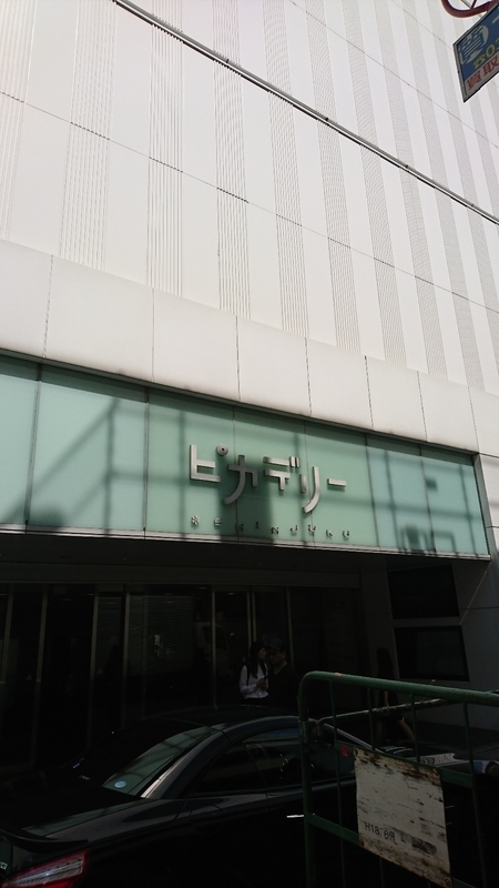 f:id:silk-0001:20190921000853j:plain f:id:silk-0001:20190921000853j:plain