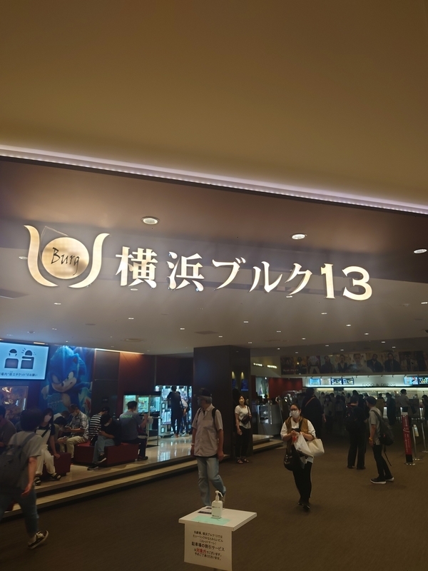 映画 ゆるキャン １５通目 惰眠日記neo