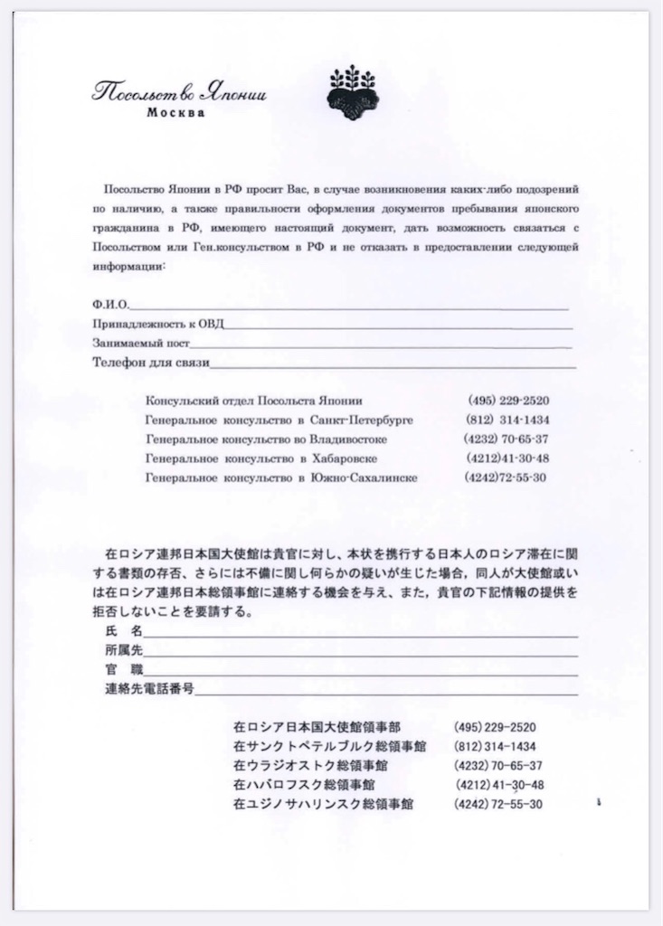 f:id:silk-diary:20201017001911j:image