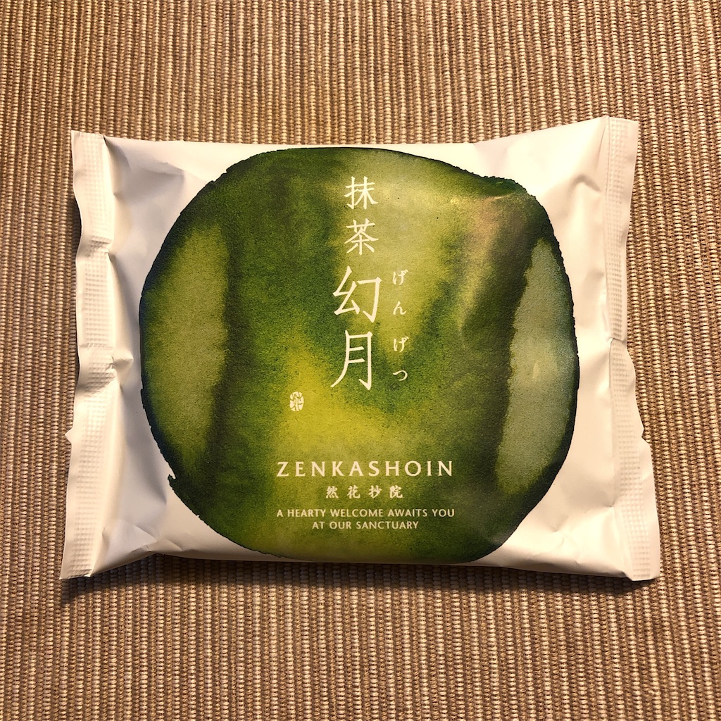 f:id:silk-diary:20201124210141j:image