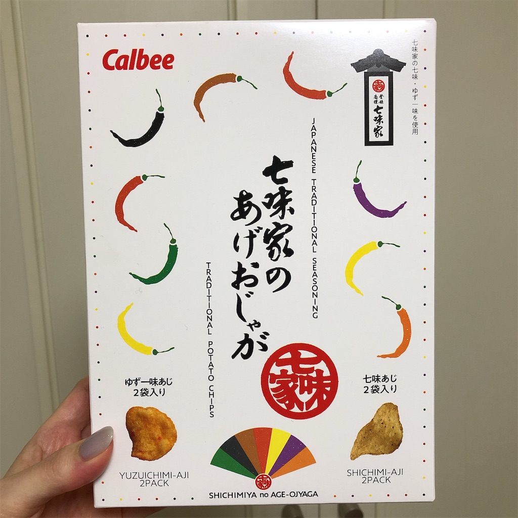 f:id:silk-diary:20201206220306j:image