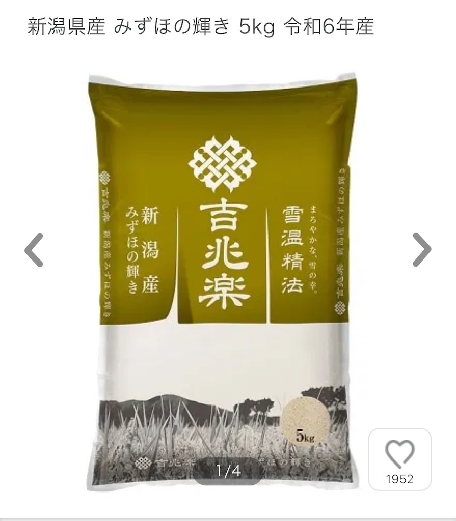 f:id:silk-diary:20250219224252j:image f:id:silk-diary:20250219224252j:image