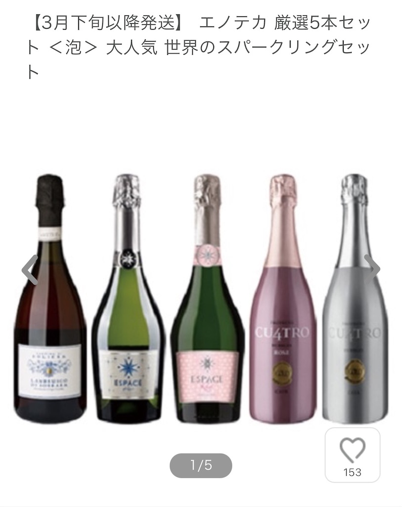 f:id:silk-diary:20250219224259j:image f:id:silk-diary:20250219224259j:image