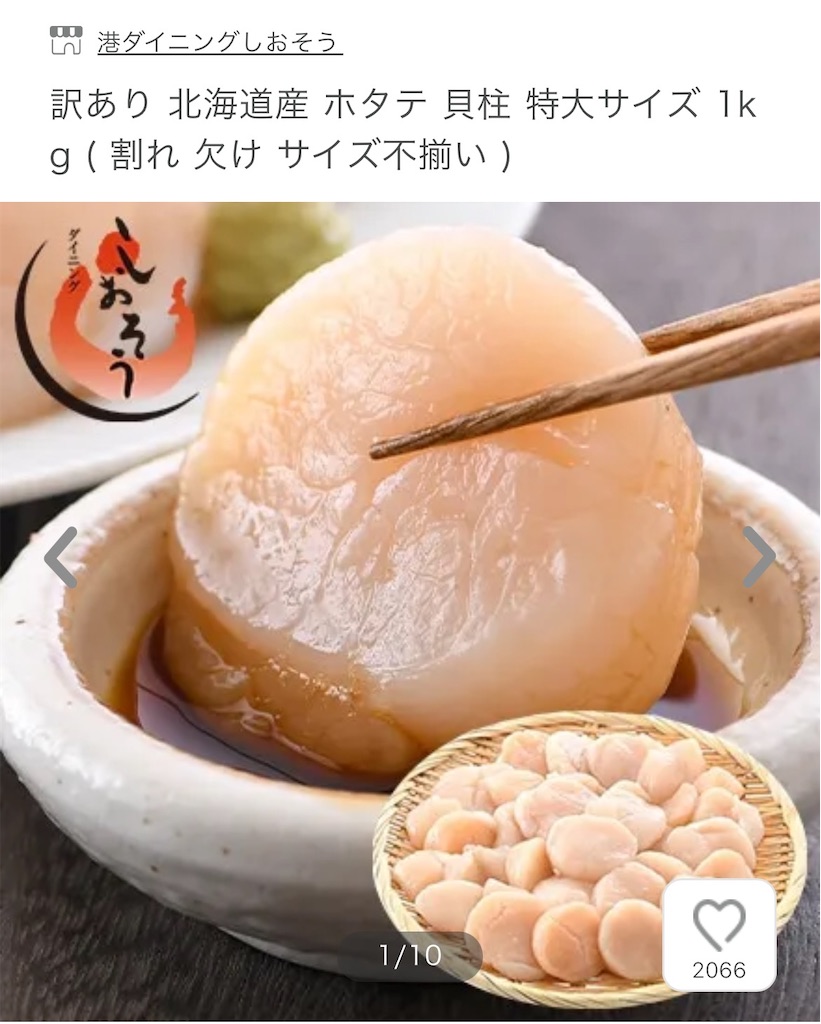 f:id:silk-diary:20250219224309j:image f:id:silk-diary:20250219224309j:image