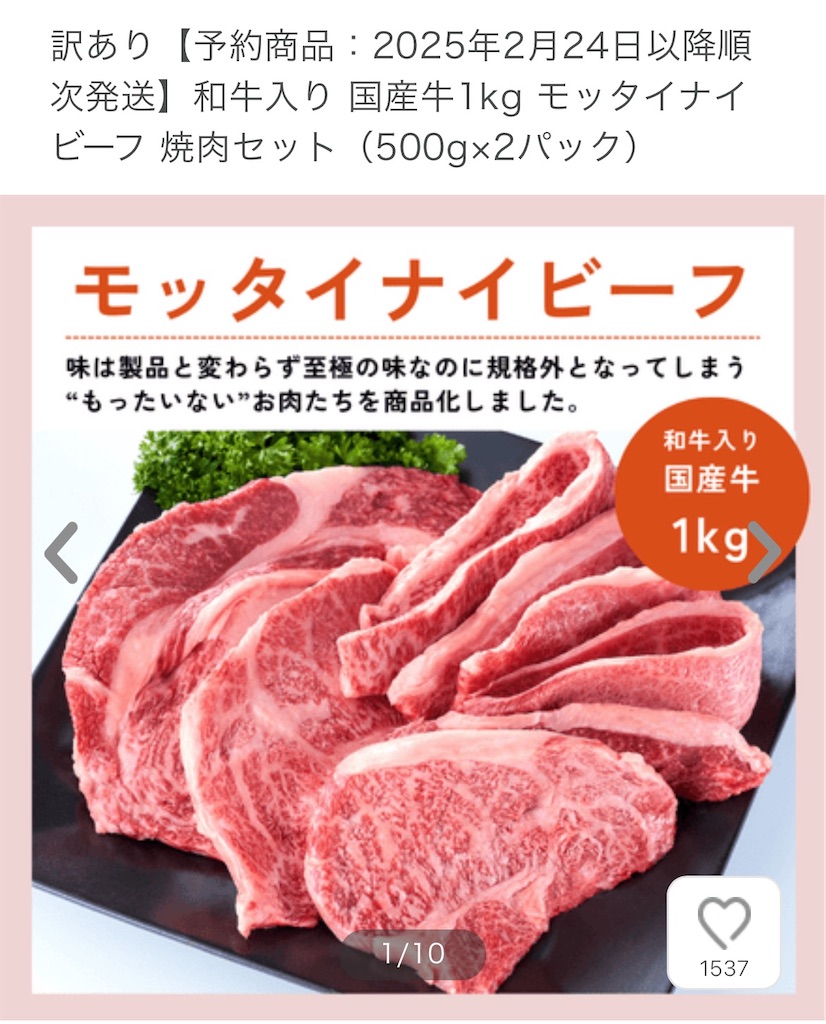 f:id:silk-diary:20250219224313j:image f:id:silk-diary:20250219224313j:image