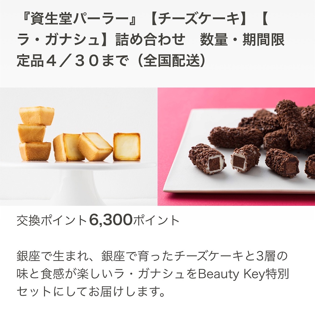 f:id:silk-diary:20250219224317j:image f:id:silk-diary:20250219224317j:image